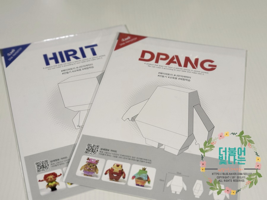 써지스튜디오 이미지
