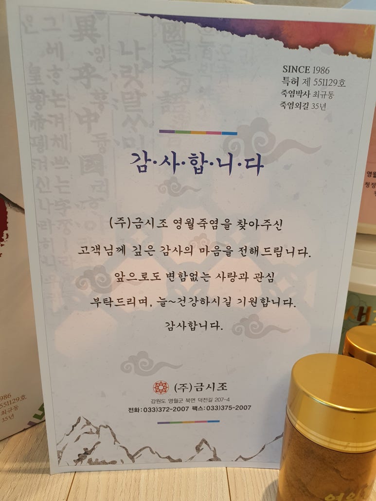 (주)바이오솔텍 이미지
