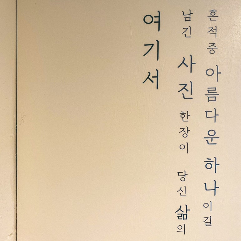 스튜디오 아침 공간유월일일 이미지