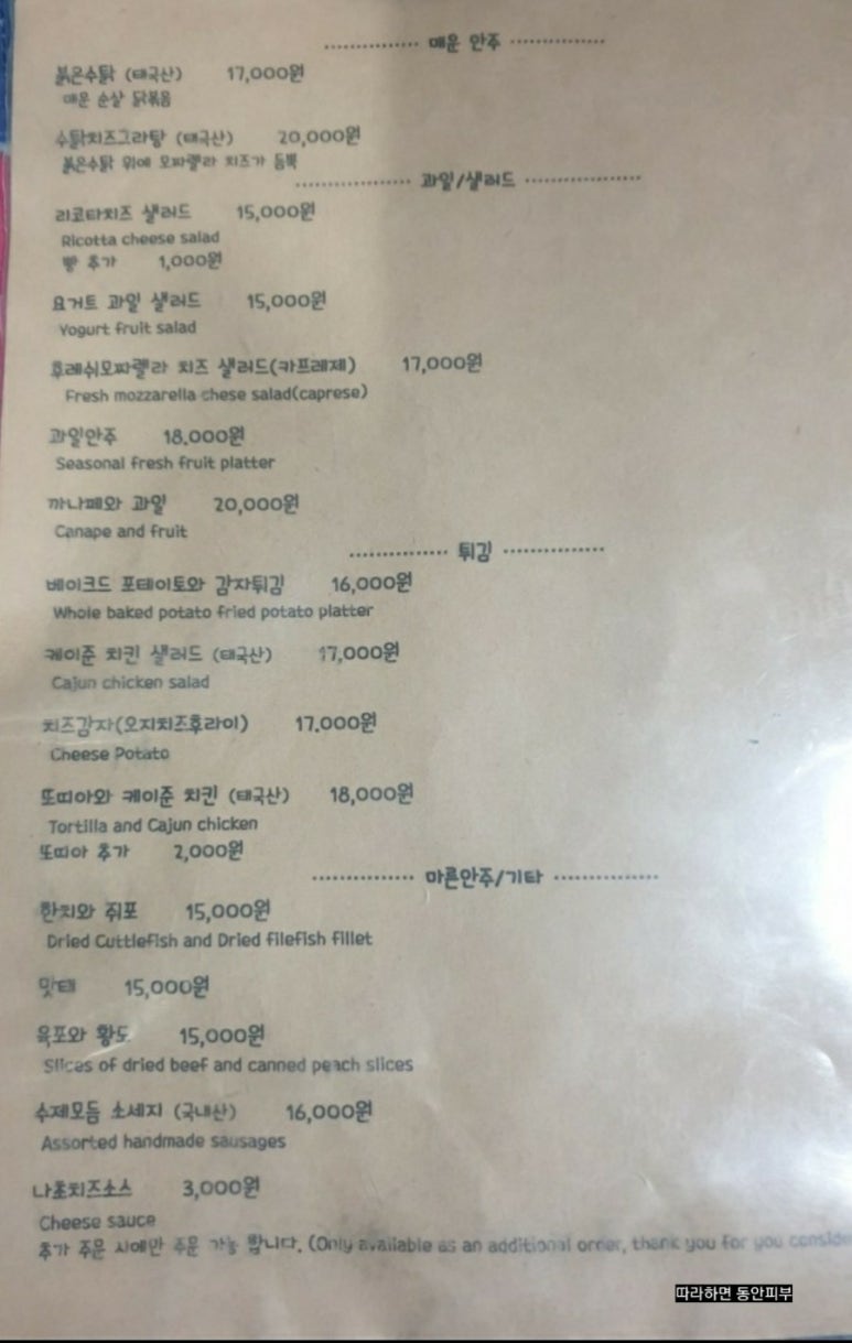 붉은수탉 이미지
