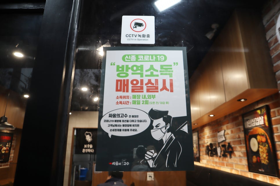 싸움의고수평화점 이미지