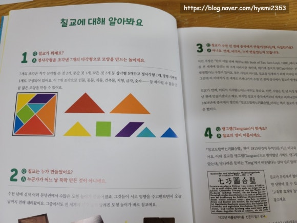 이야기클레이 이미지
