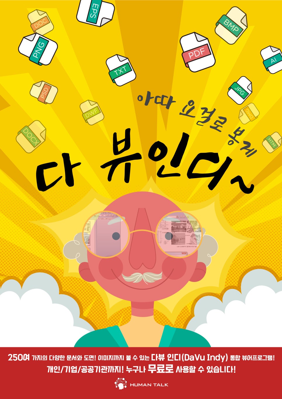 다뷰 이미지
