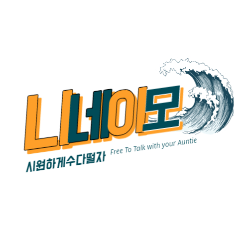 자성당한의원 이미지