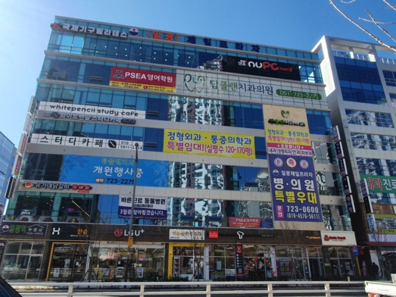 유가네닭갈비 일광점 이미지