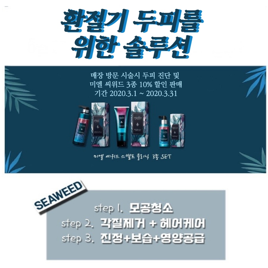 진헤어살롱 이미지