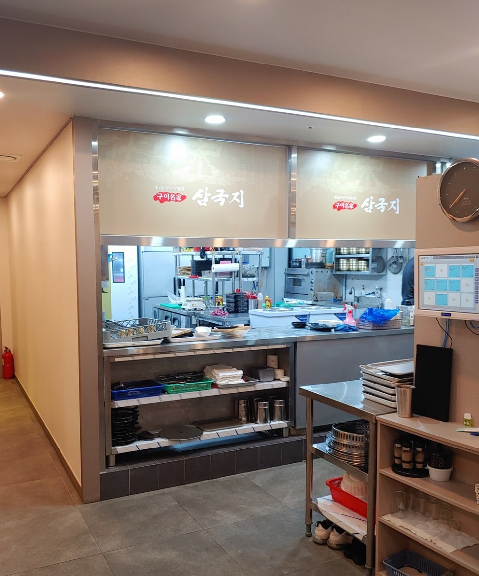 삼국지구이명가 이미지