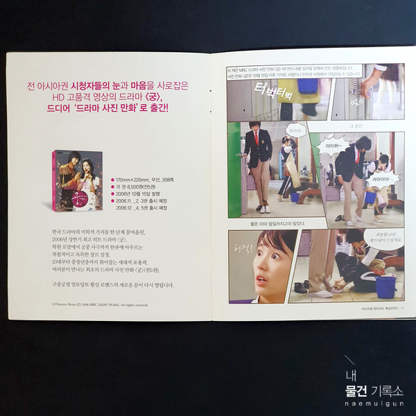 삼성문화사 이미지