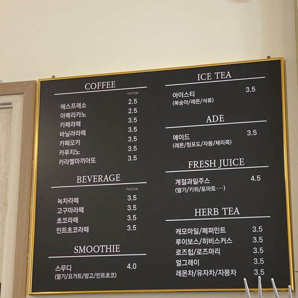 정다운꽃집 이미지