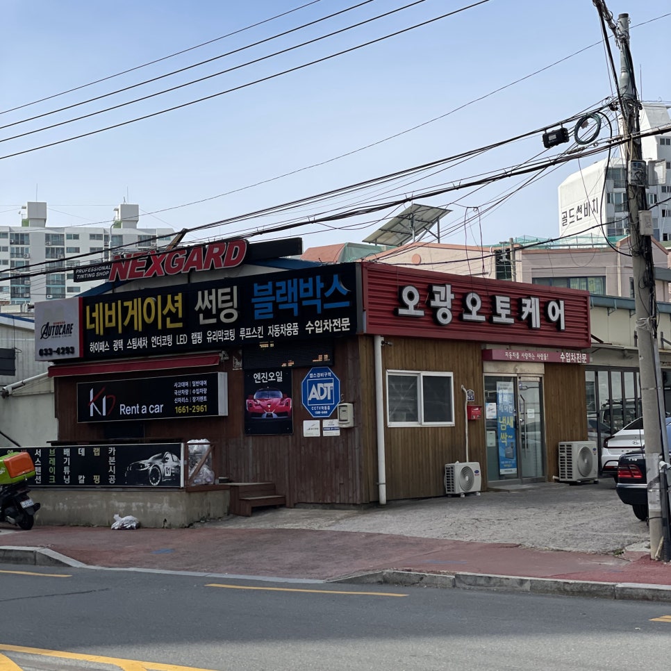 케이디렌트카거제고현지점 이미지
