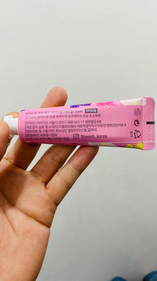 손플라워 이미지