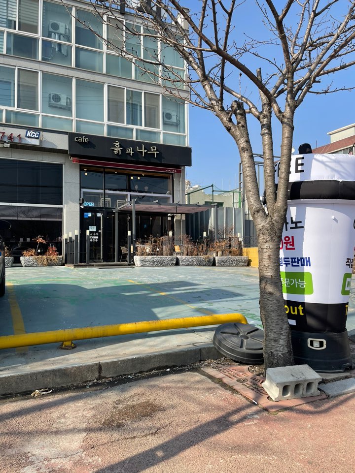 아주나무카페 이미지