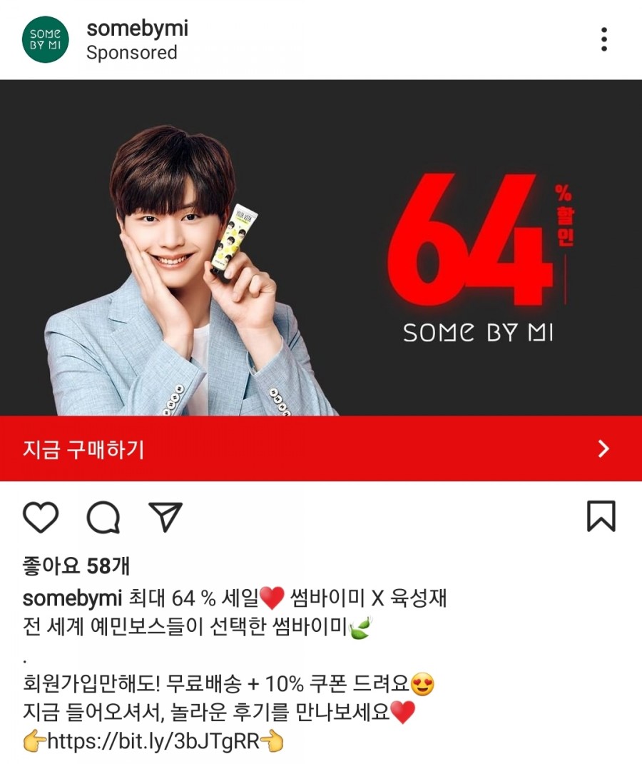 성재광고 이미지