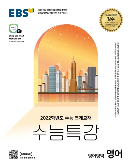 람파스영어학원 이미지