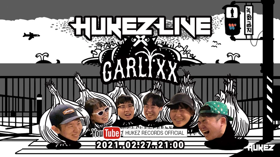 후케즈(HUKEZ) 이미지