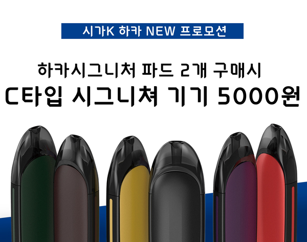 시가케이 이미지