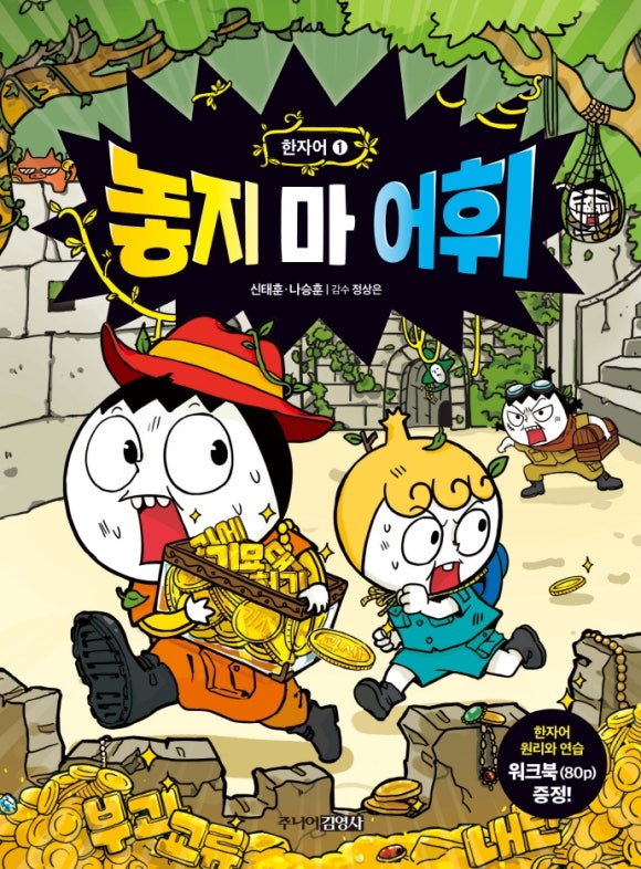 관저서적 이미지
