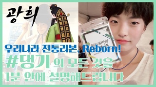 리본(Reborn) 이미지