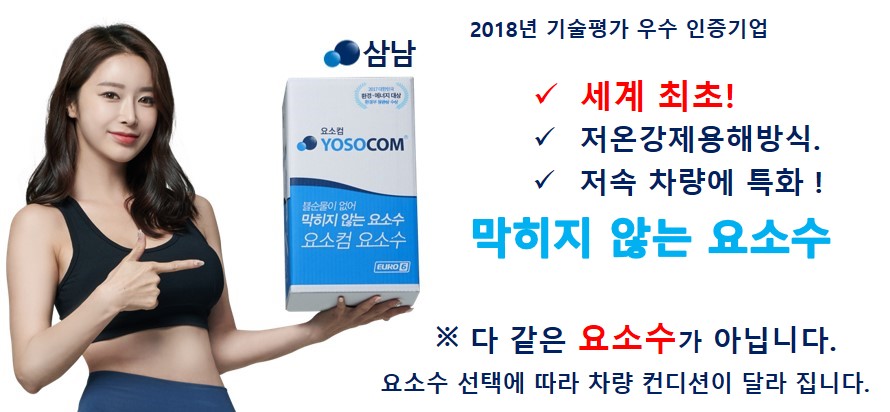 굿오일 이미지