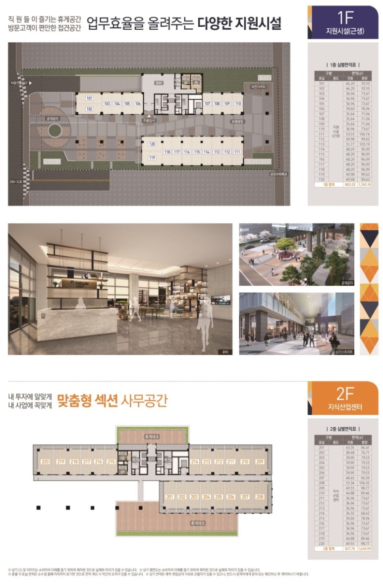 성현산업 이미지