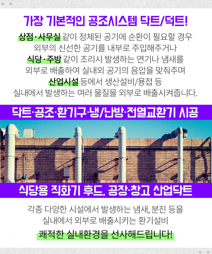광성공조 이미지