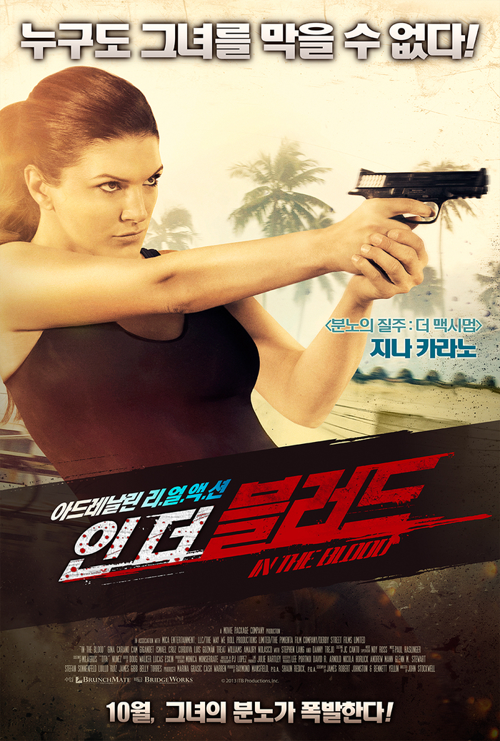브릿지웍스 엔터테인먼트(주) 이미지