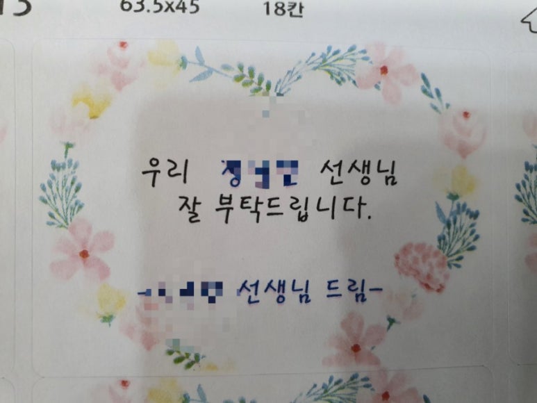 코코호도나주 이미지