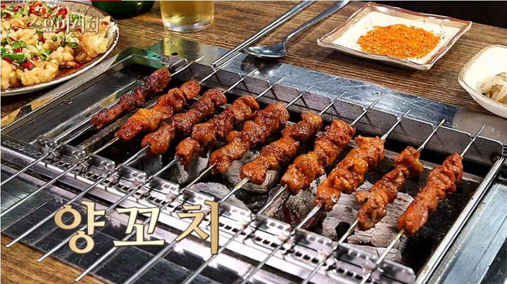 신세계양꼬치 이미지