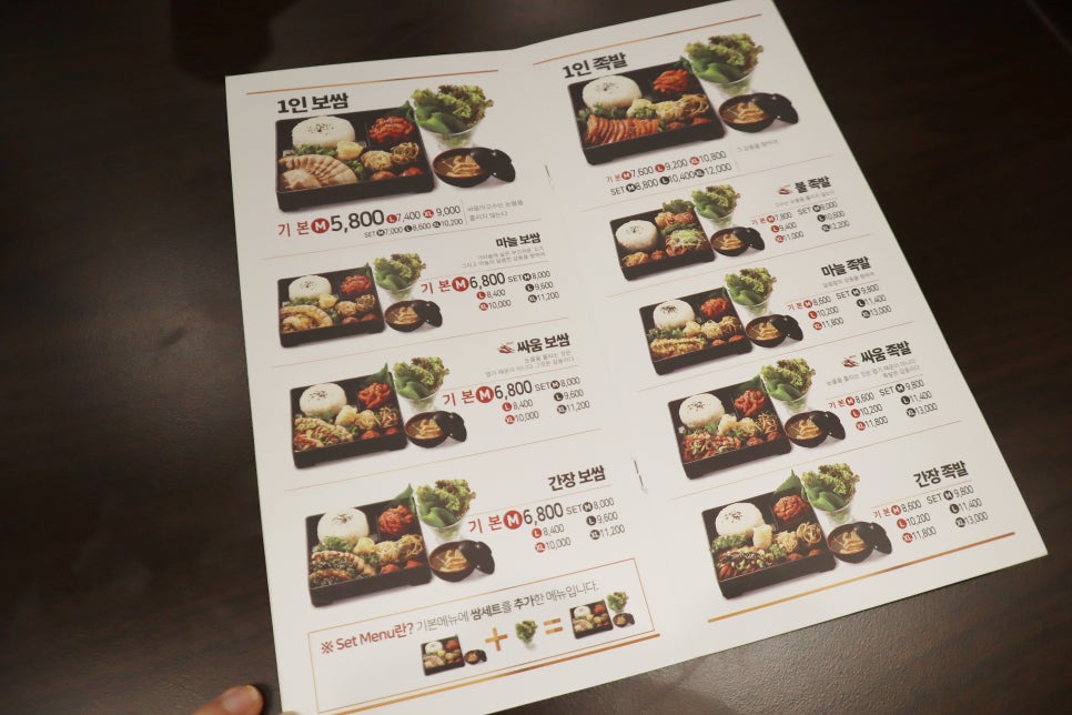싸움의고수평화점 이미지