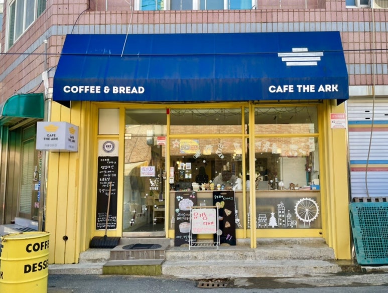 카페디아크 이미지