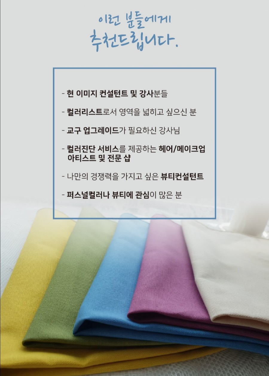 뷰티파우치협동조합 이미지