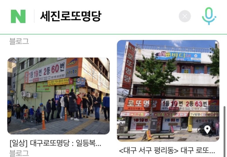세진정보통신 이미지