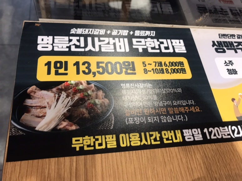 진사에너지 이미지