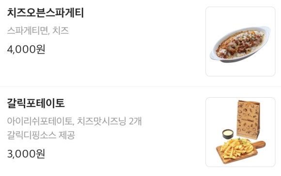 피자스쿨흑석명수대점 이미지