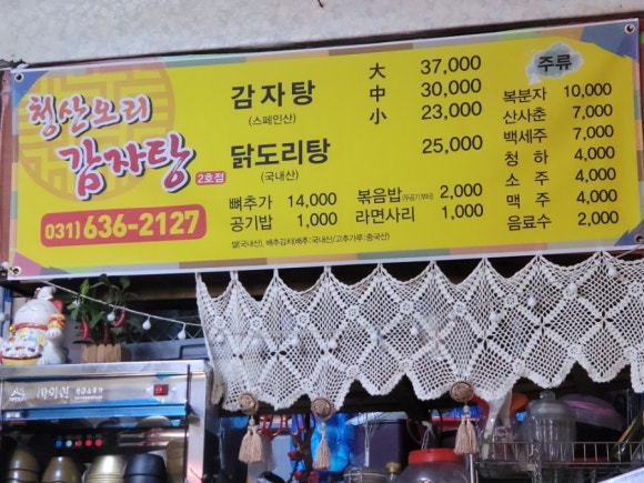 청산예원 이미지