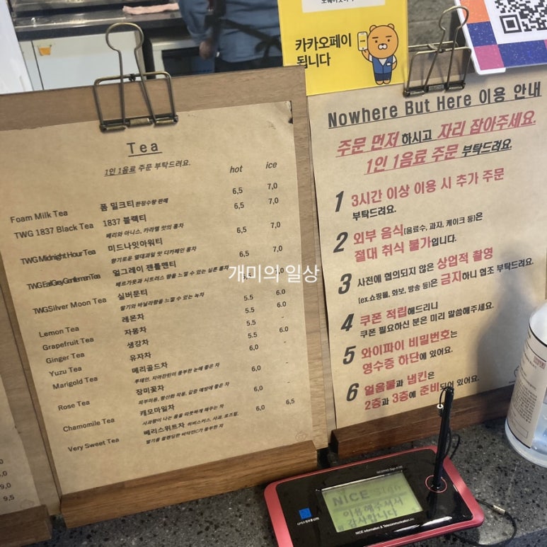 노웨어벗히어(Nowhere But Here) 이미지