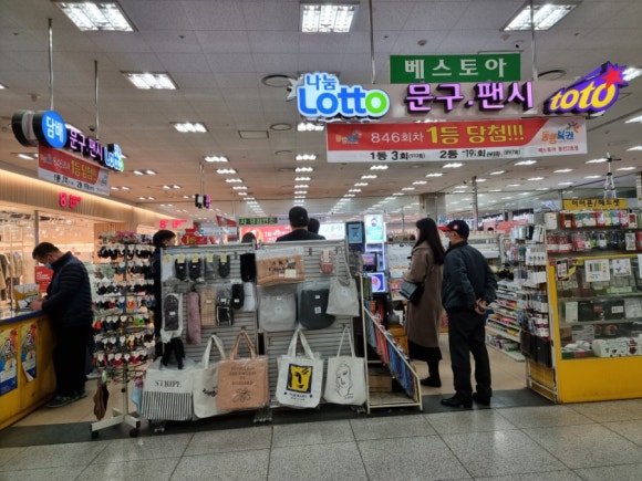대전로또 이미지