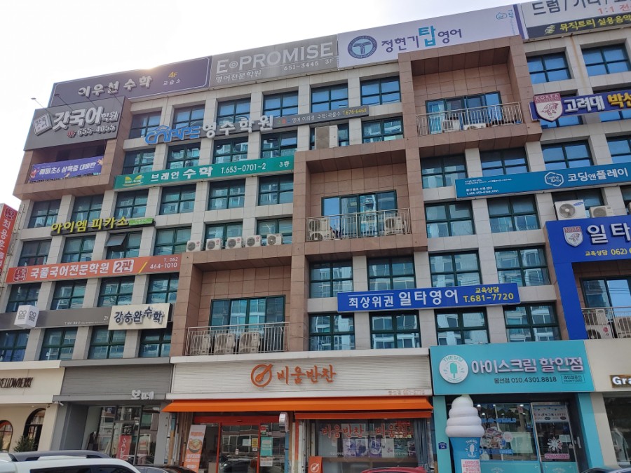 봉선청과 이미지