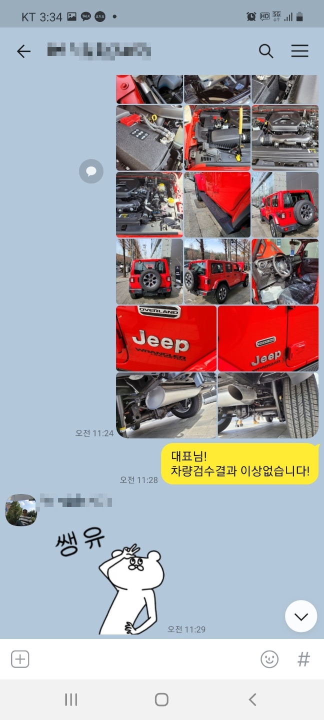 지프제천 이미지
