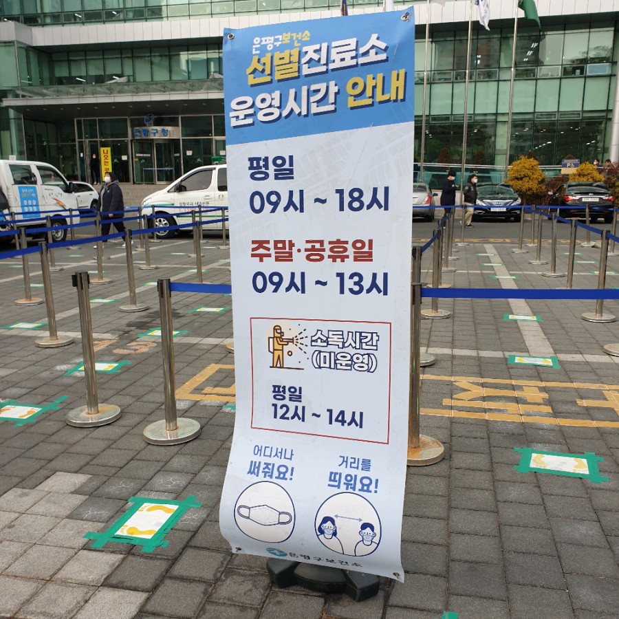 은평구청어린이집 이미지