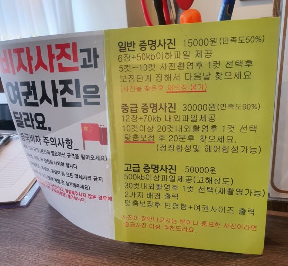 포샵디포토 이미지