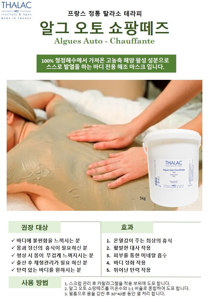 주신오토 이미지
