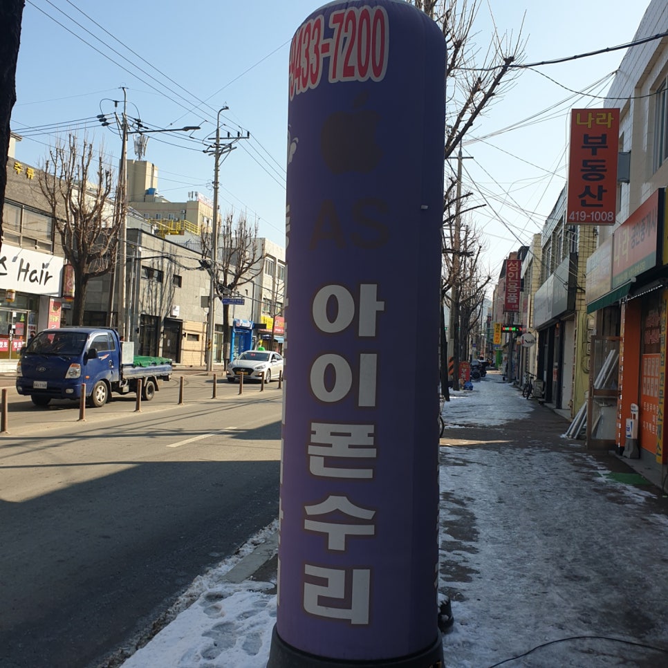 맥가이버밧데리 이미지