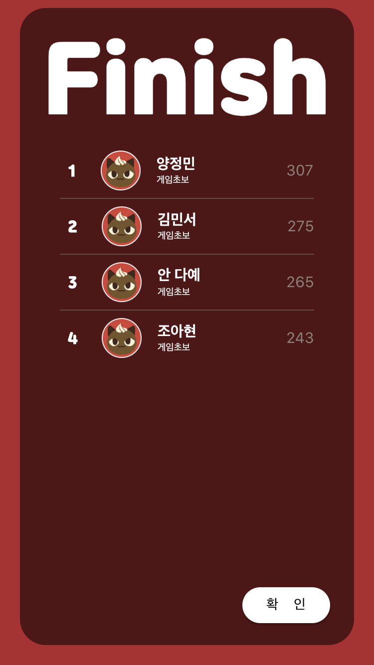 비마이게스트 이미지