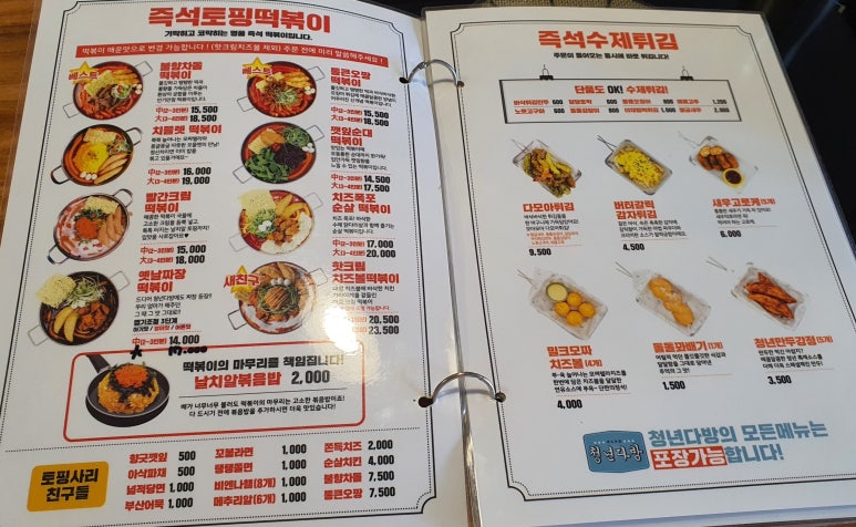 청년다방노형점 이미지