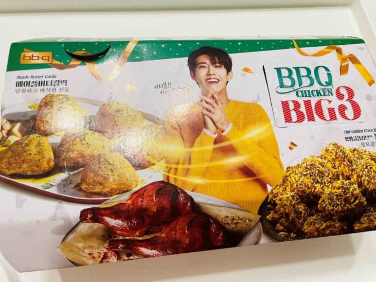 비비큐신곡점 이미지