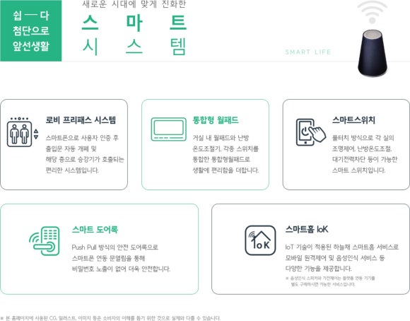 자양하늘채베르 이미지