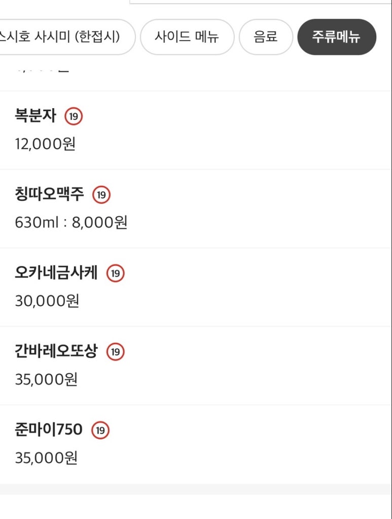 스시호 이미지