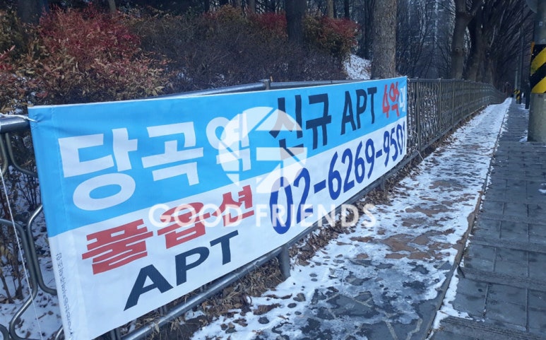 주식회사 조은 이미지