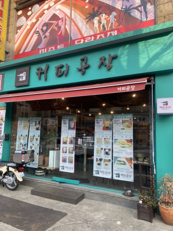 하삼동커피인천가정점 이미지